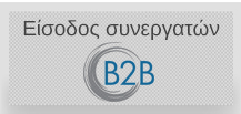 b2b.jpg
